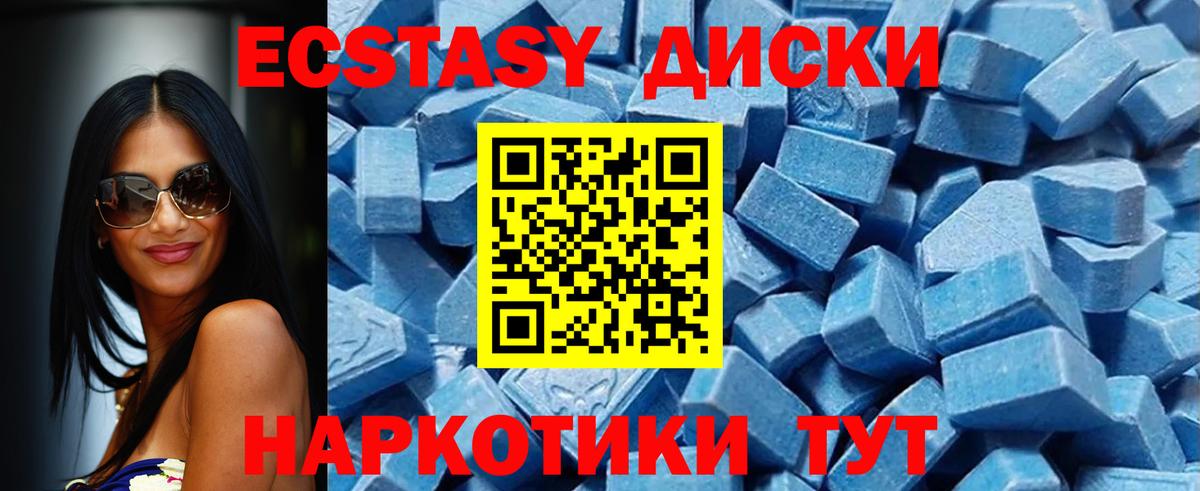 Экстази Punisher  Вход с VPN  Сатка  Ecstasy 99% 