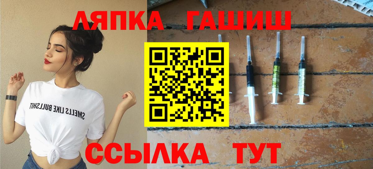 ГАШИШ индика сатива Сатка