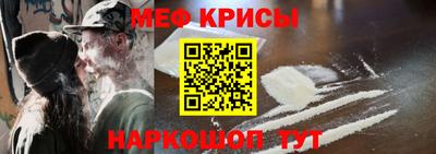 мефедрон Рузаевка