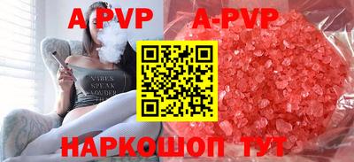мефедрон Рузаевка