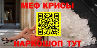 круглые Рыбинск