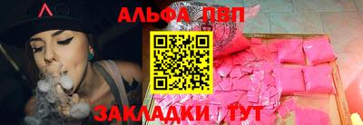 мефедрон Рузаевка