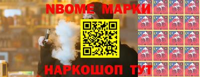 гашишное масло Северобайкальск