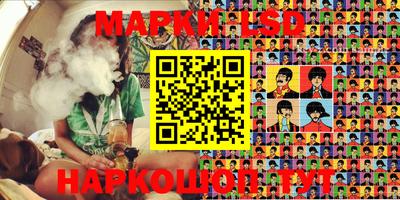 круглые Рыбинск