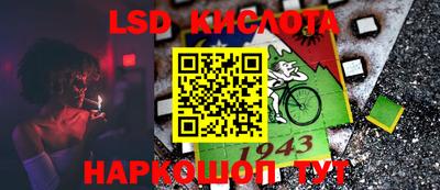 мефедрон Рузаевка