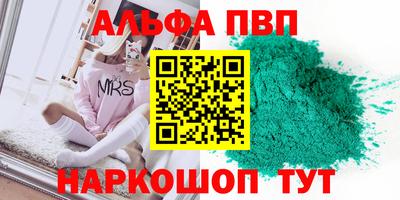 мефедрон Рузаевка