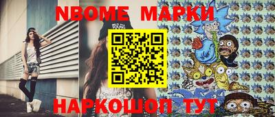 мефедрон Рузаевка