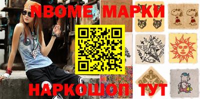 круглые Рыбинск