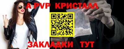 круглые Рыбинск