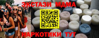 мефедрон Рузаевка