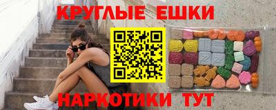 круглые Рыбинск