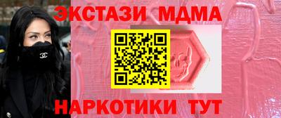 мефедрон Рузаевка