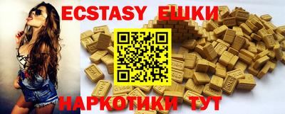 мефедрон Рузаевка