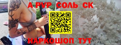 мяу мяу мука Севастополь