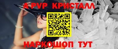 круглые Рыбинск