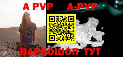 круглые Рыбинск