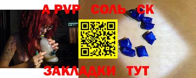 марки nbome Рязань