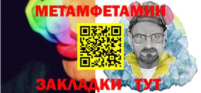 мефедрон Рузаевка