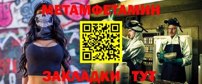 марки nbome Рязань
