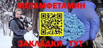 марки nbome Рязань
