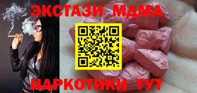 круглые Рыбинск