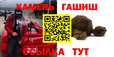 круглые Рыбинск