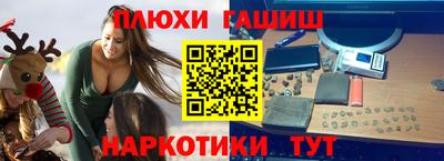 мефедрон Рузаевка