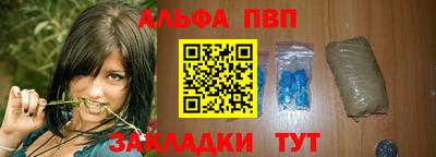 круглые Рыбинск