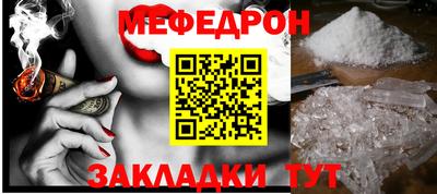 марки nbome Рязань