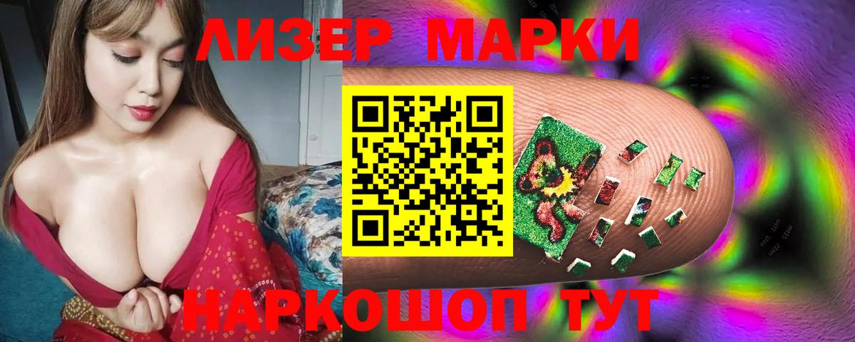 ЛСД экстази кислота  LSD-25 экстази ecstasy  Сатка  Вход с VPN 