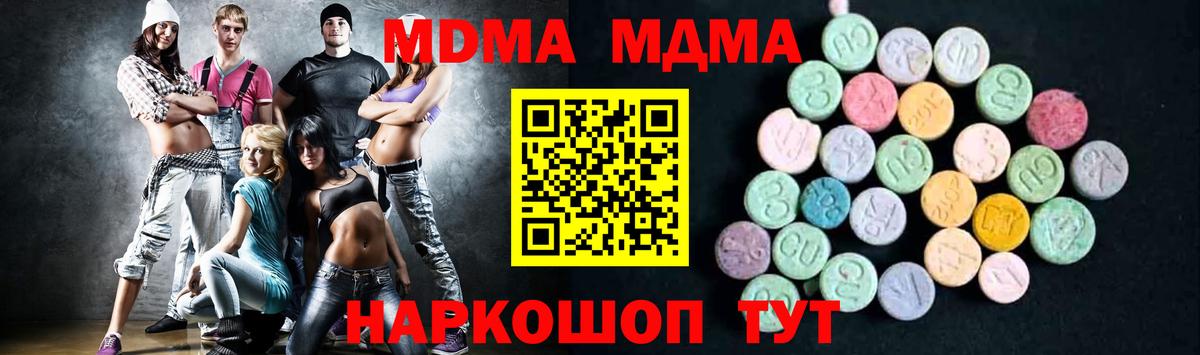 КОКАИН Сатка