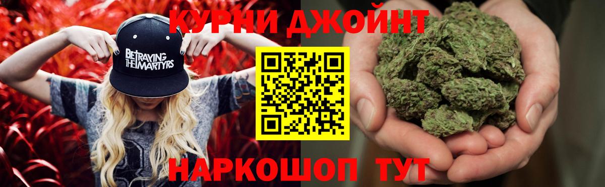 Канабис конопля  Бошки марихуана семена  Вход с VPN  Сатка  Канабис план 
